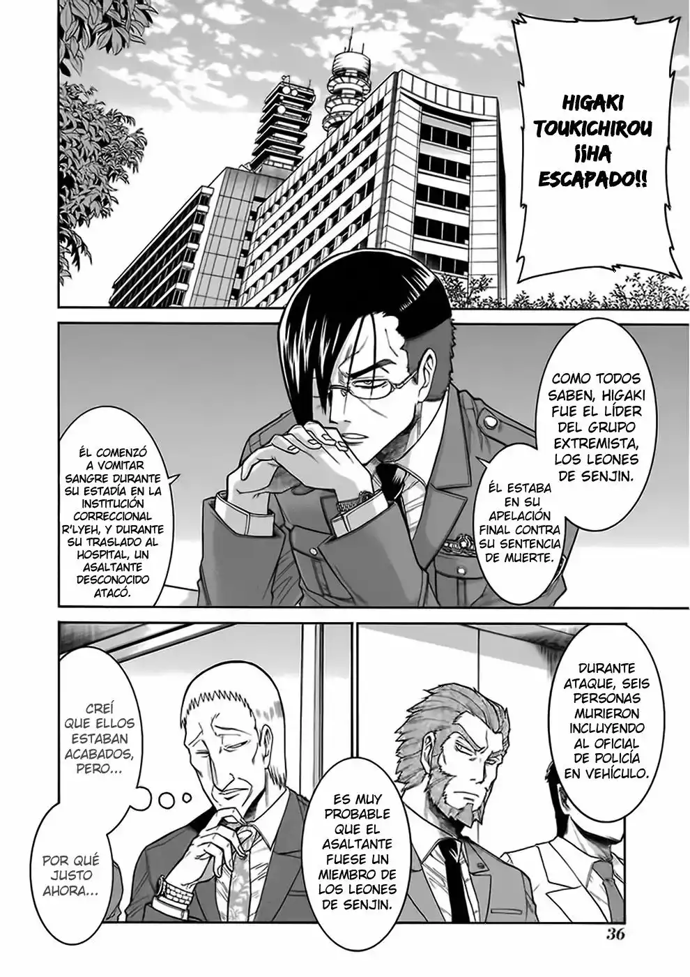 Página 8 del Manga