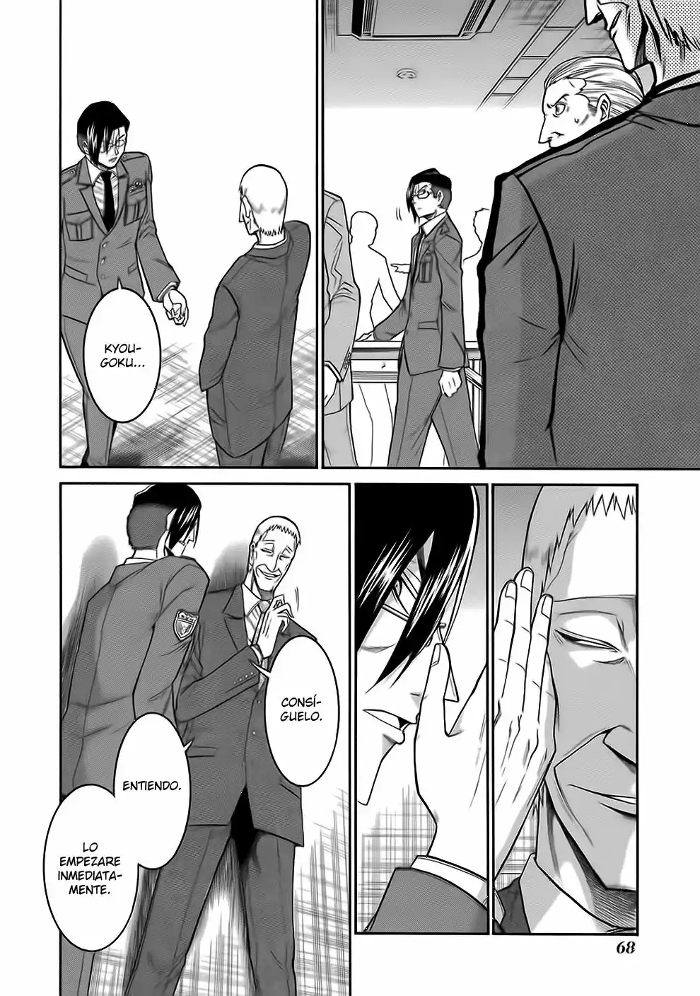 Página 15 del Manga