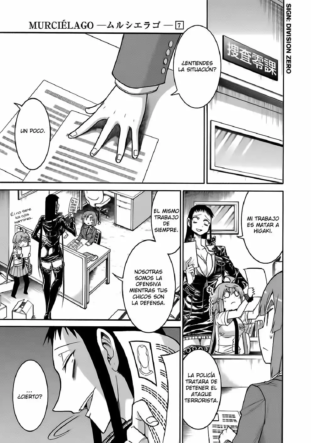 Página 16 del Manga