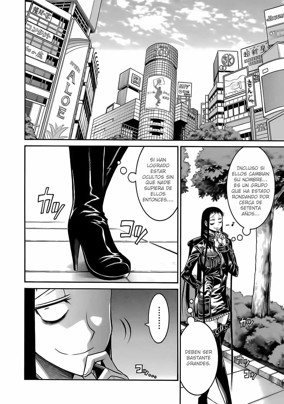 Página 25 del Manga