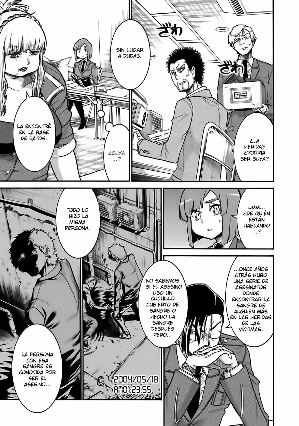 Página 20 del Manga