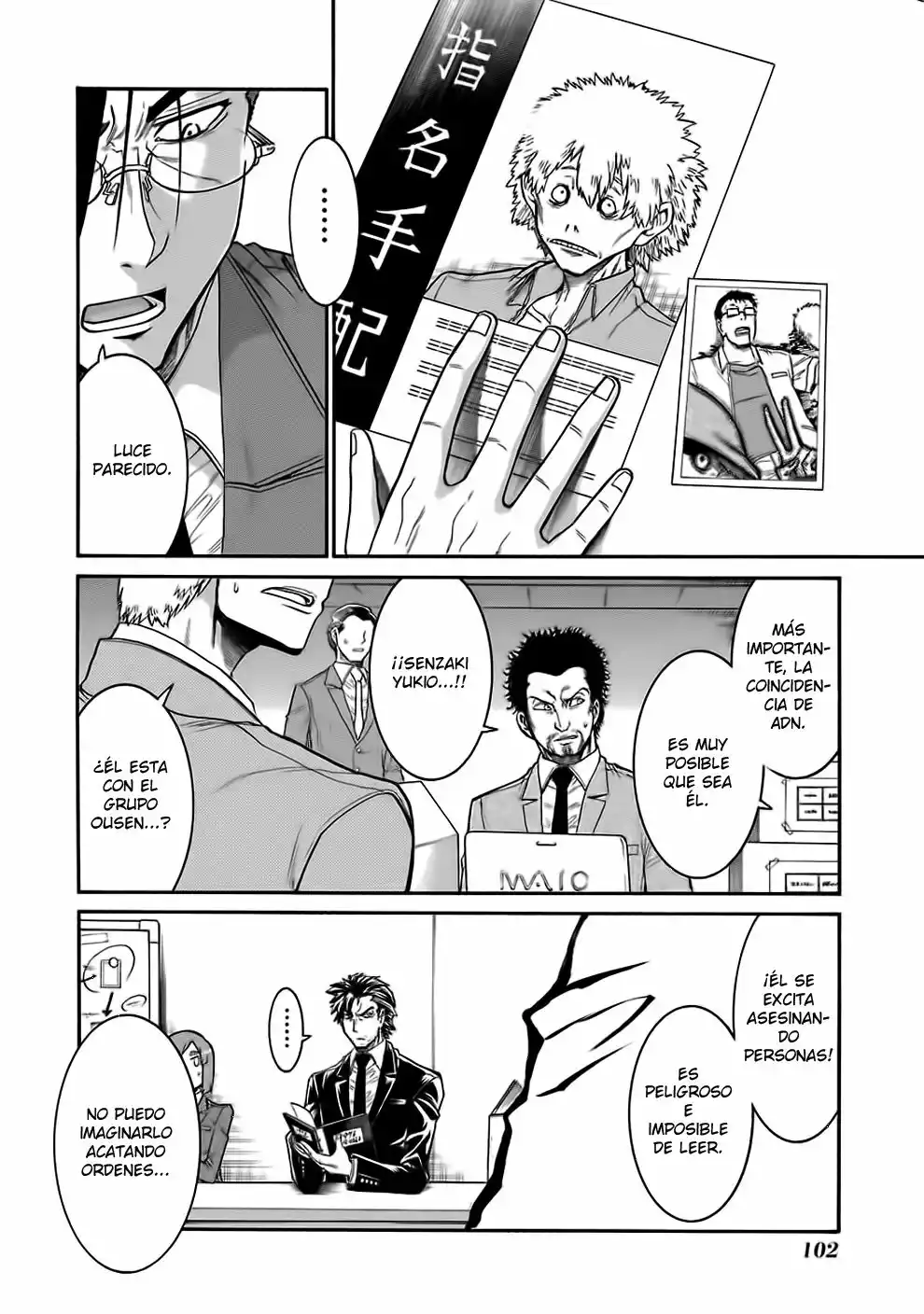 Página 23 del Manga