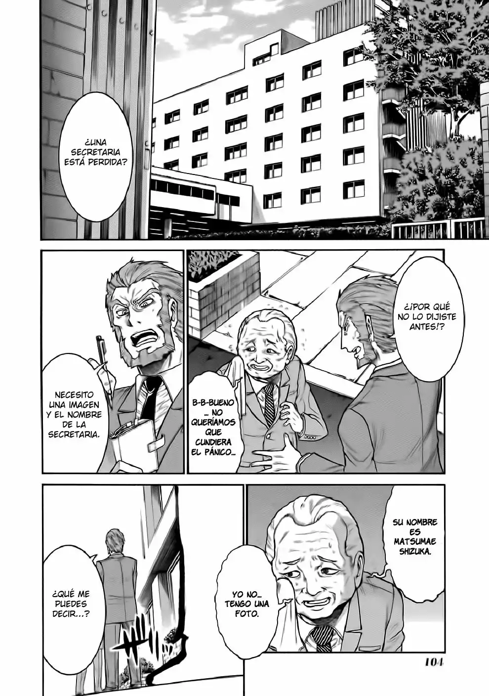 Página 25 del Manga