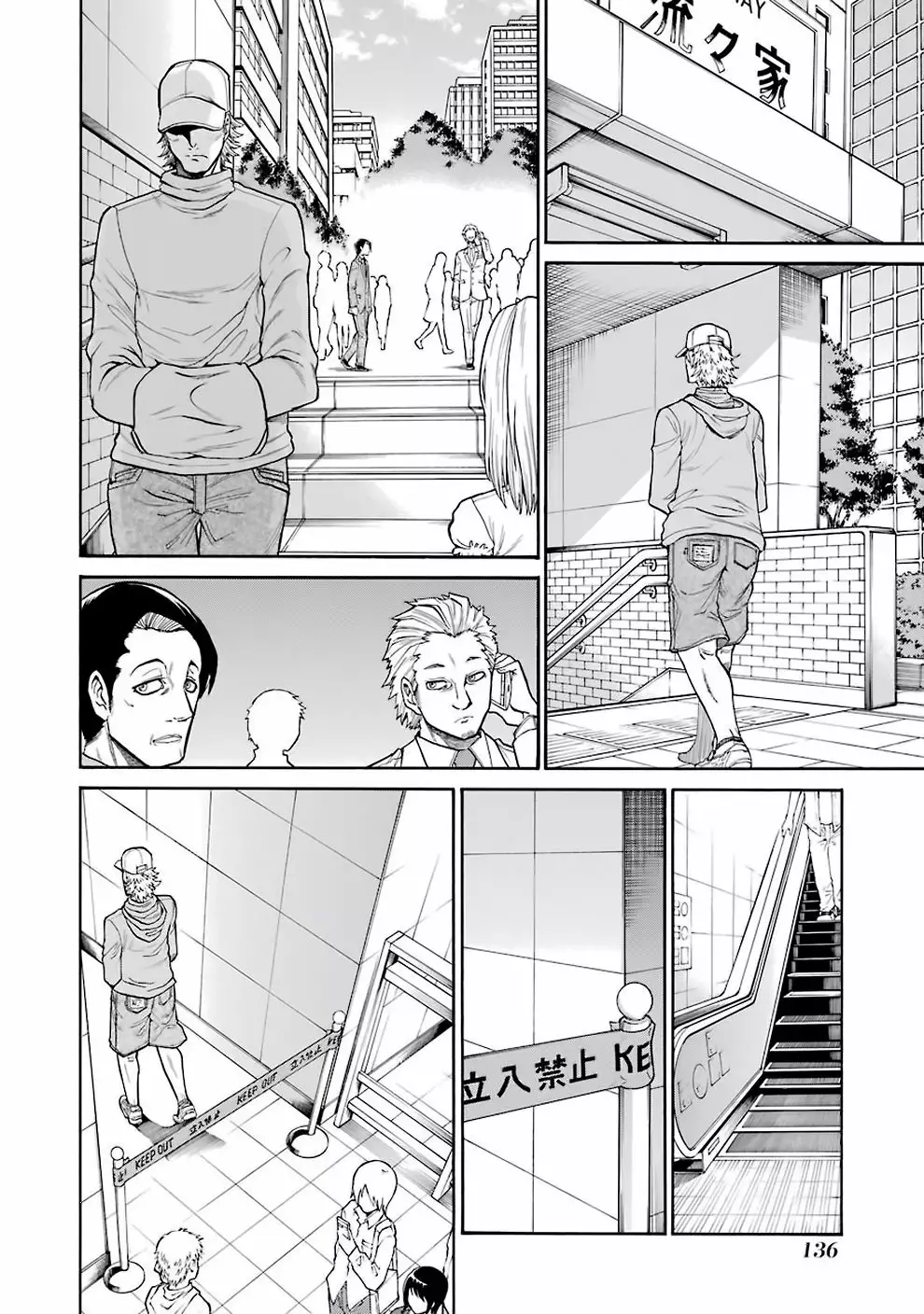 Página 3 del Manga