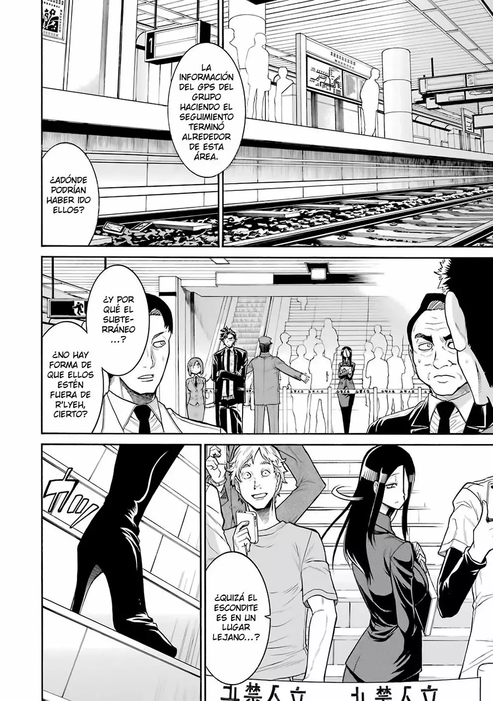 Página 25 del Manga