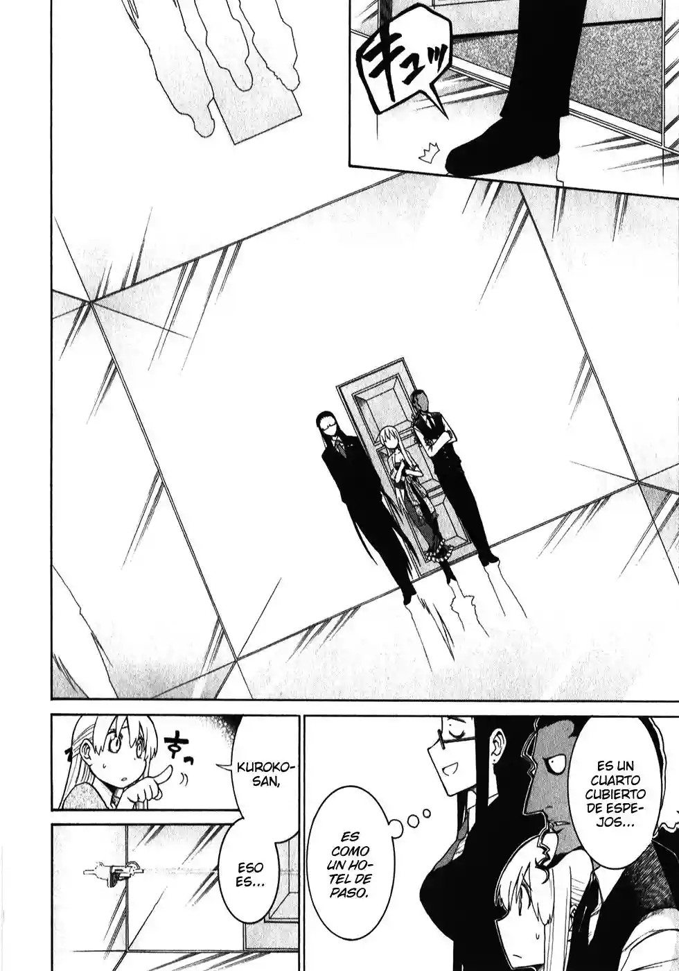 Página 25 del Manga