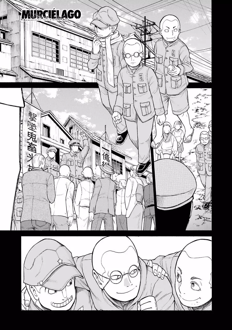 Página 1 del Manga