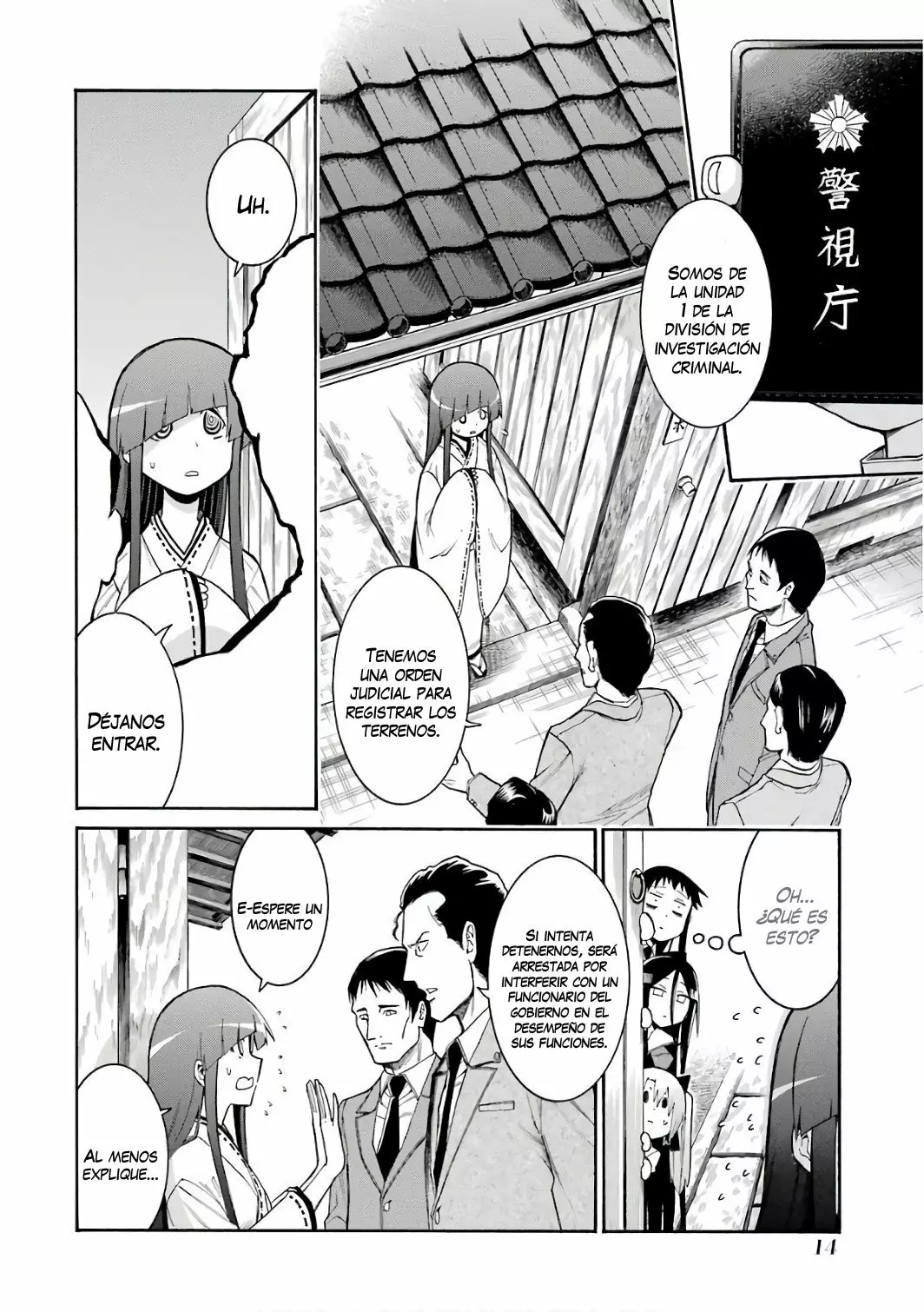 Página 17 del Manga