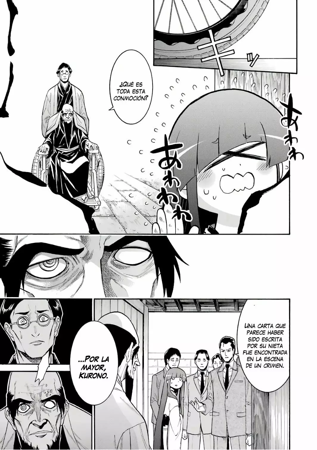 Página 18 del Manga