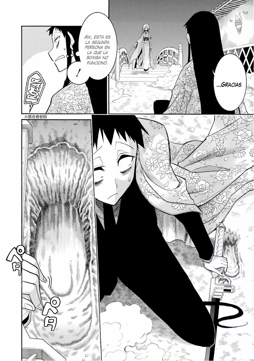 Página 16 del Manga