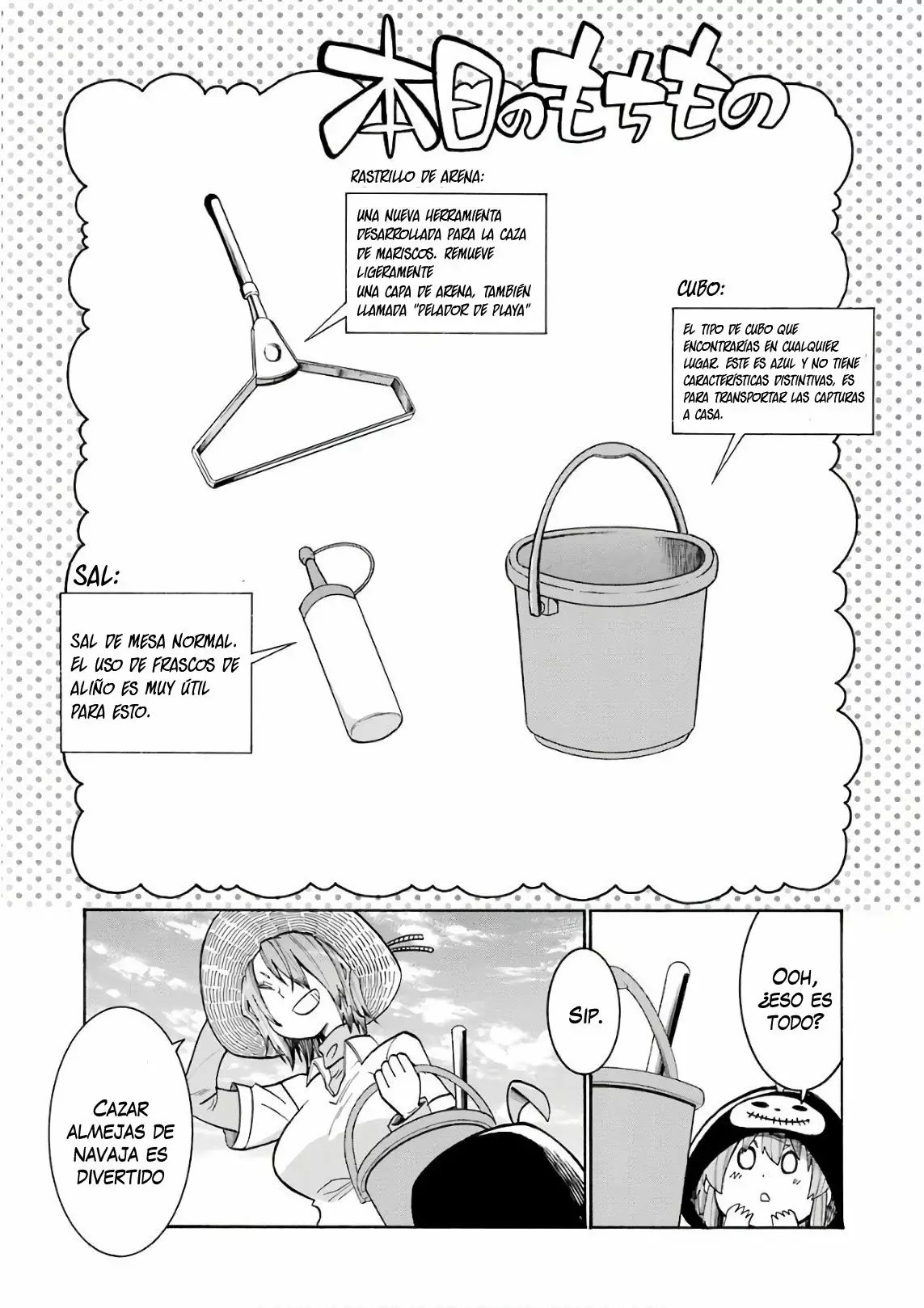 Página 31 del Manga