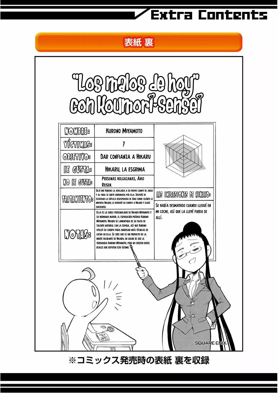 Página 39 del Manga