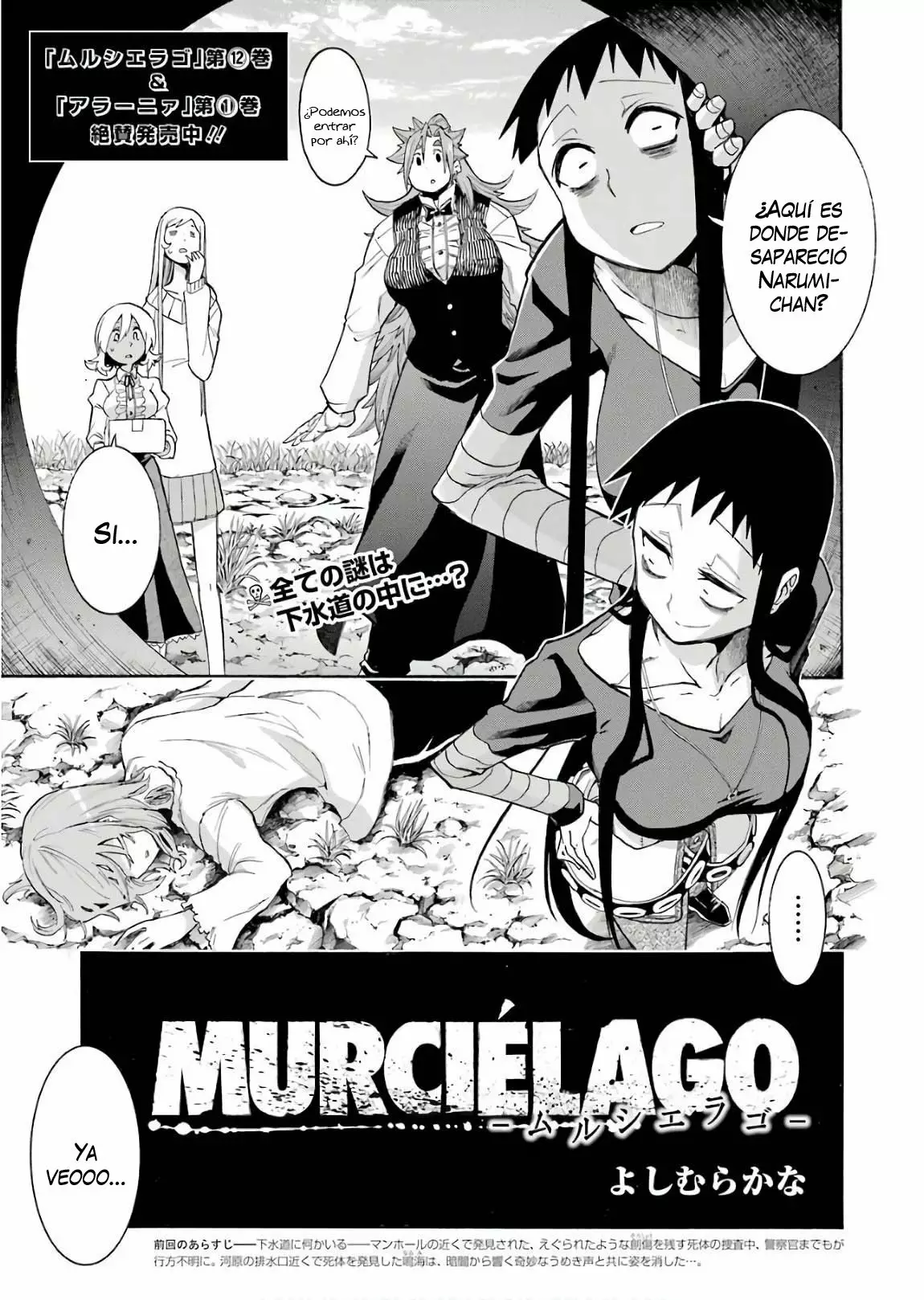 Página 6 del Manga
