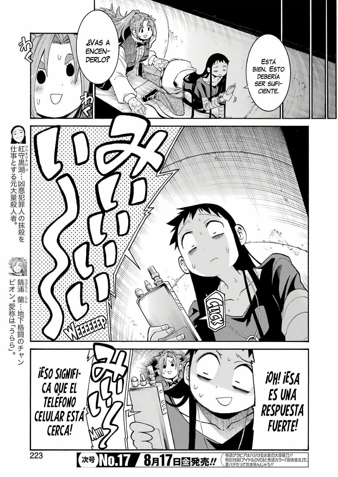 Página 24 del Manga
