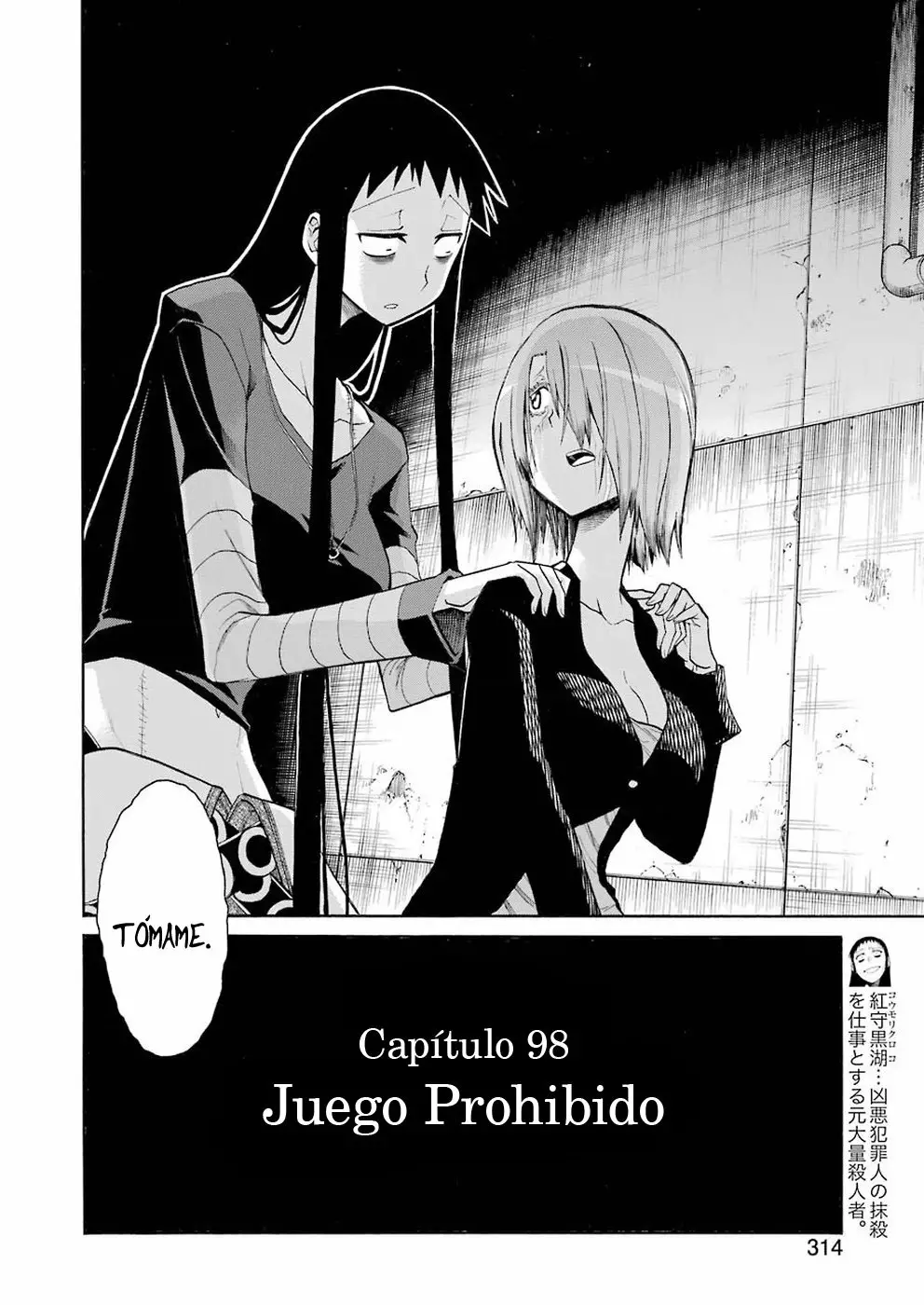 Página 9 del Manga
