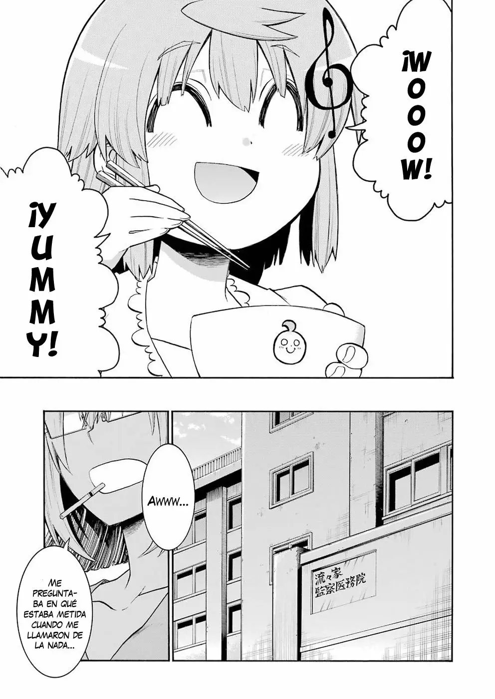 Página 23 del Manga