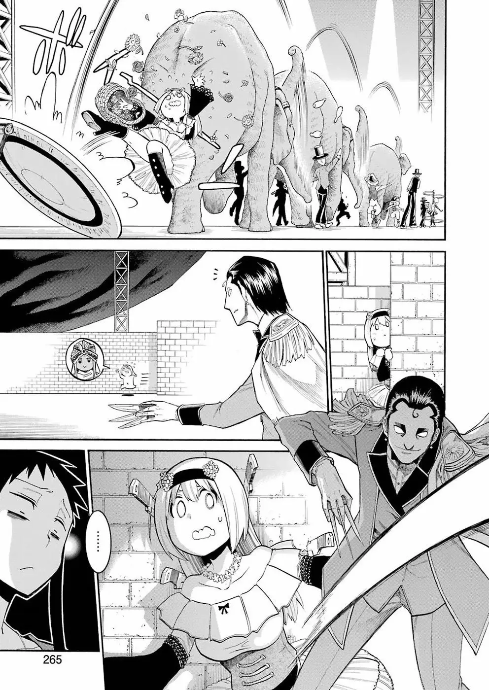 Página 17 del Manga