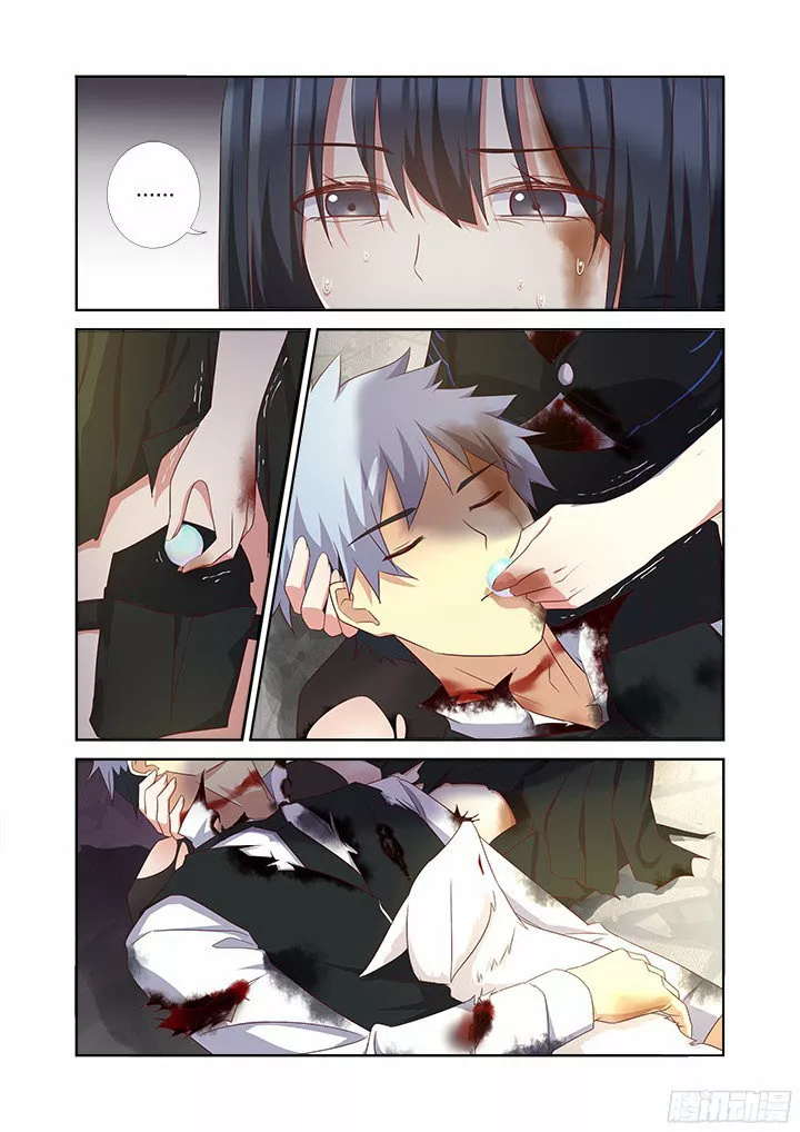 Página 11 del Manga