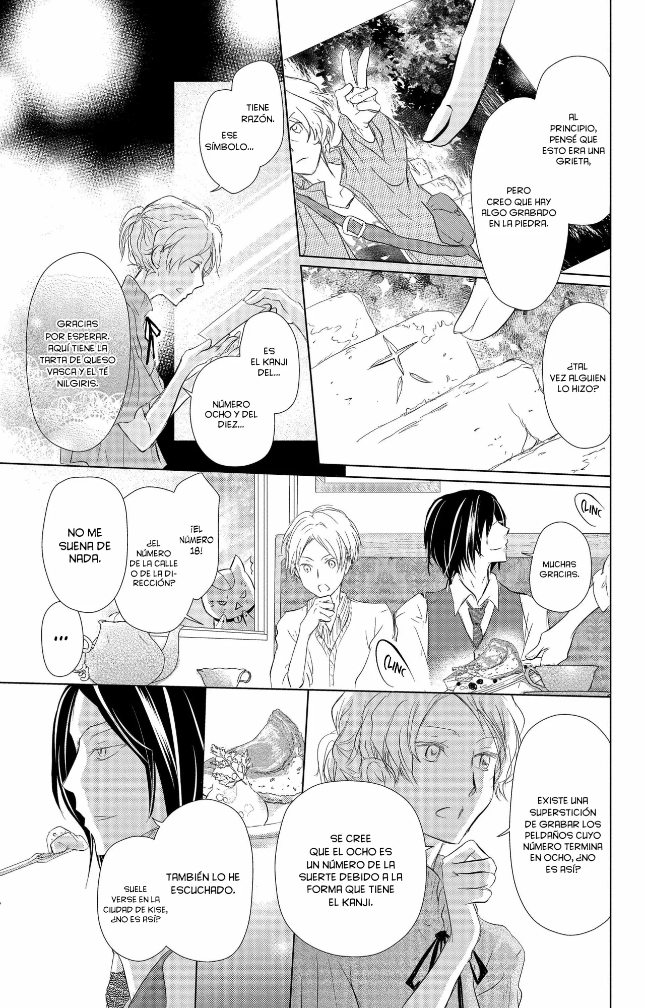 Página 26 del Manga