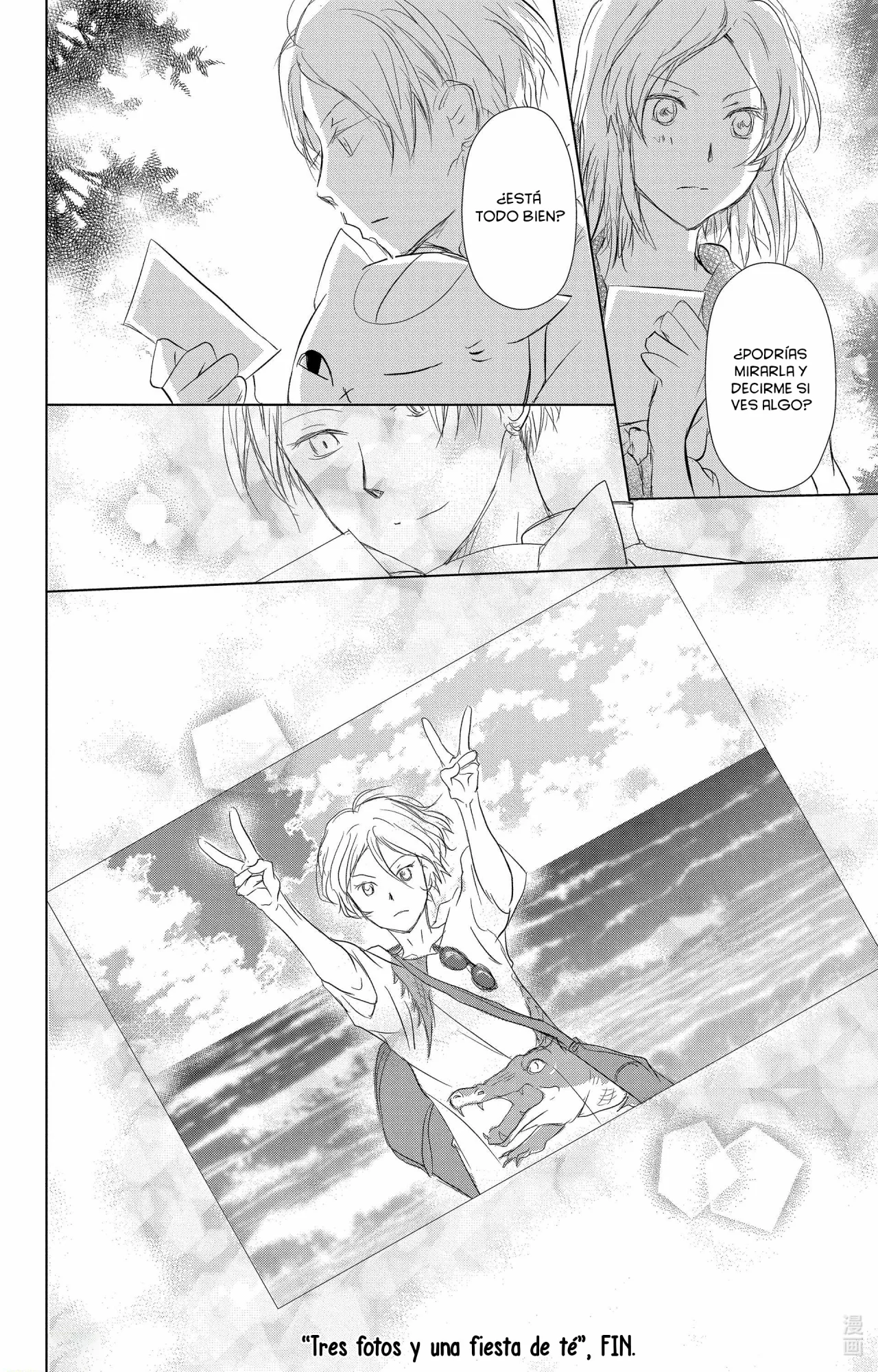 Página 43 del Manga