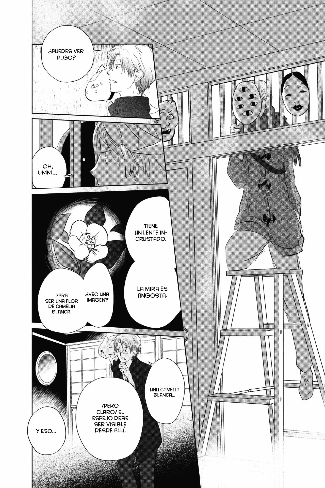 Página 21 del Manga