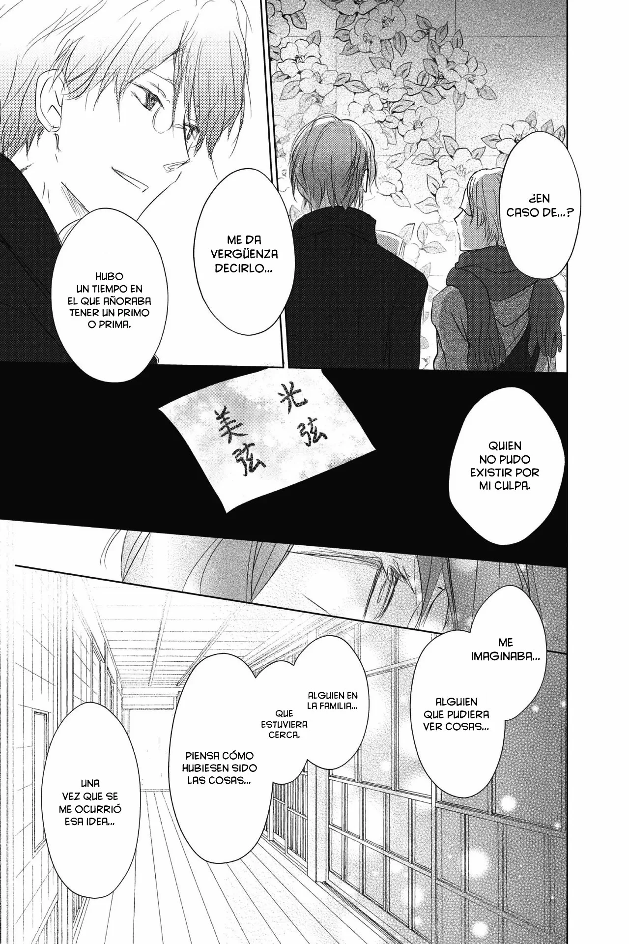 Página 34 del Manga