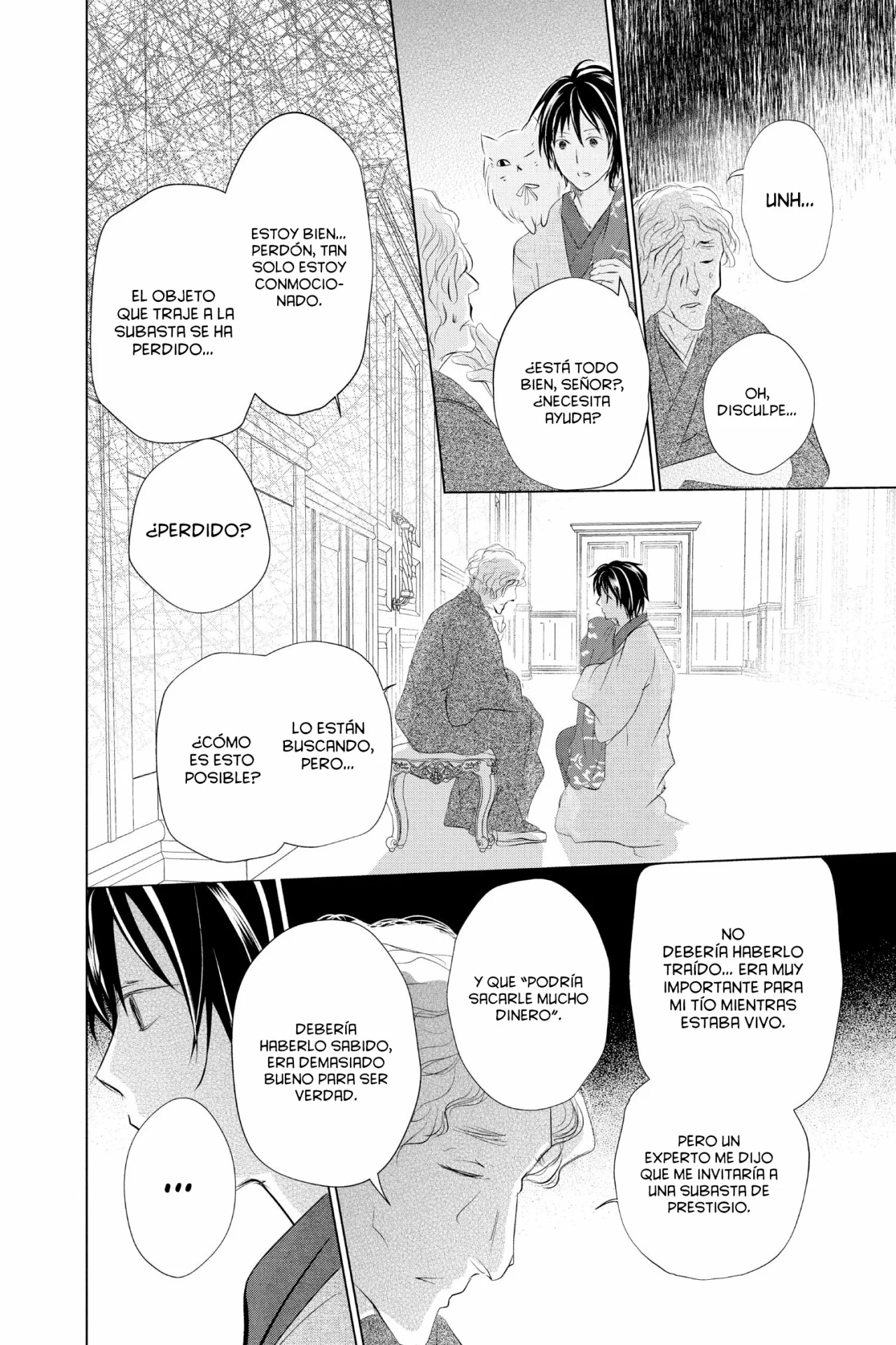 Página 33 del Manga