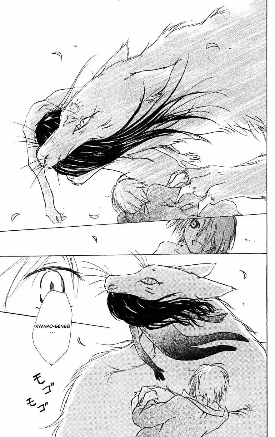 Página 43 del Manga