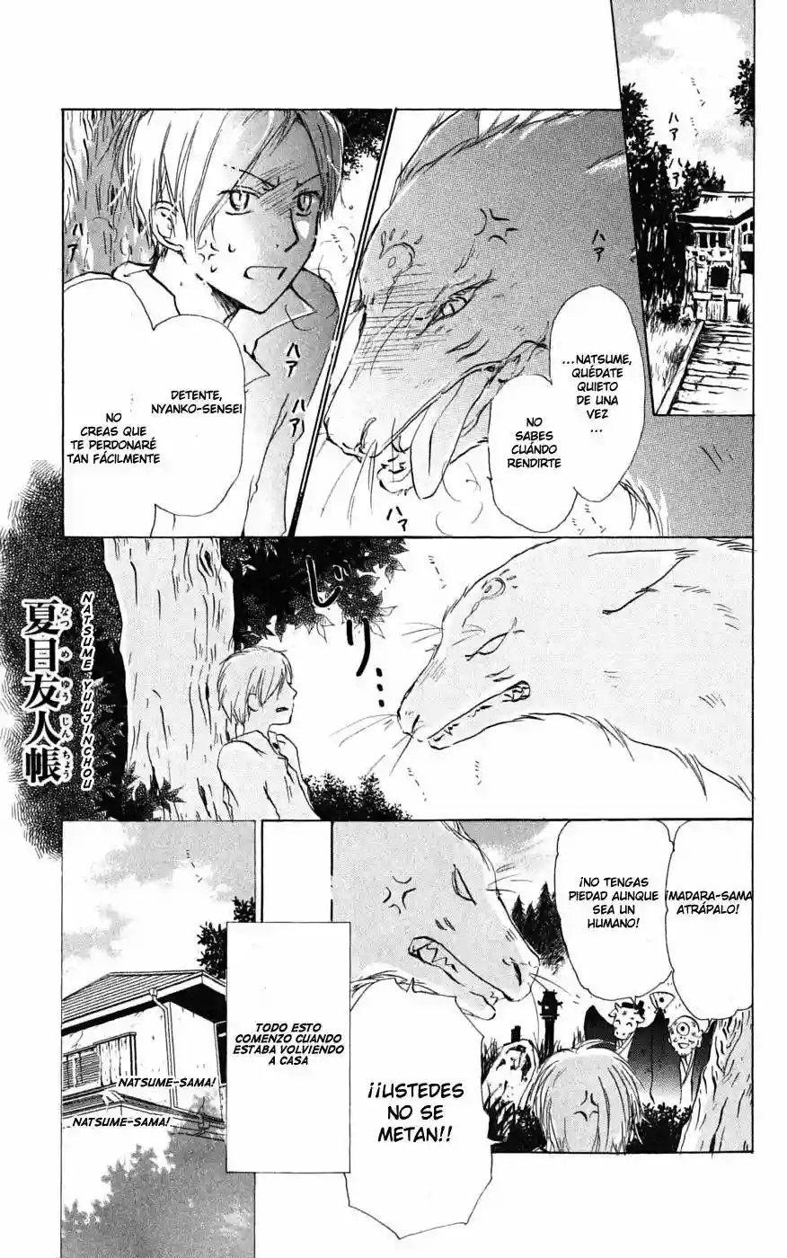 Página 1 del Manga