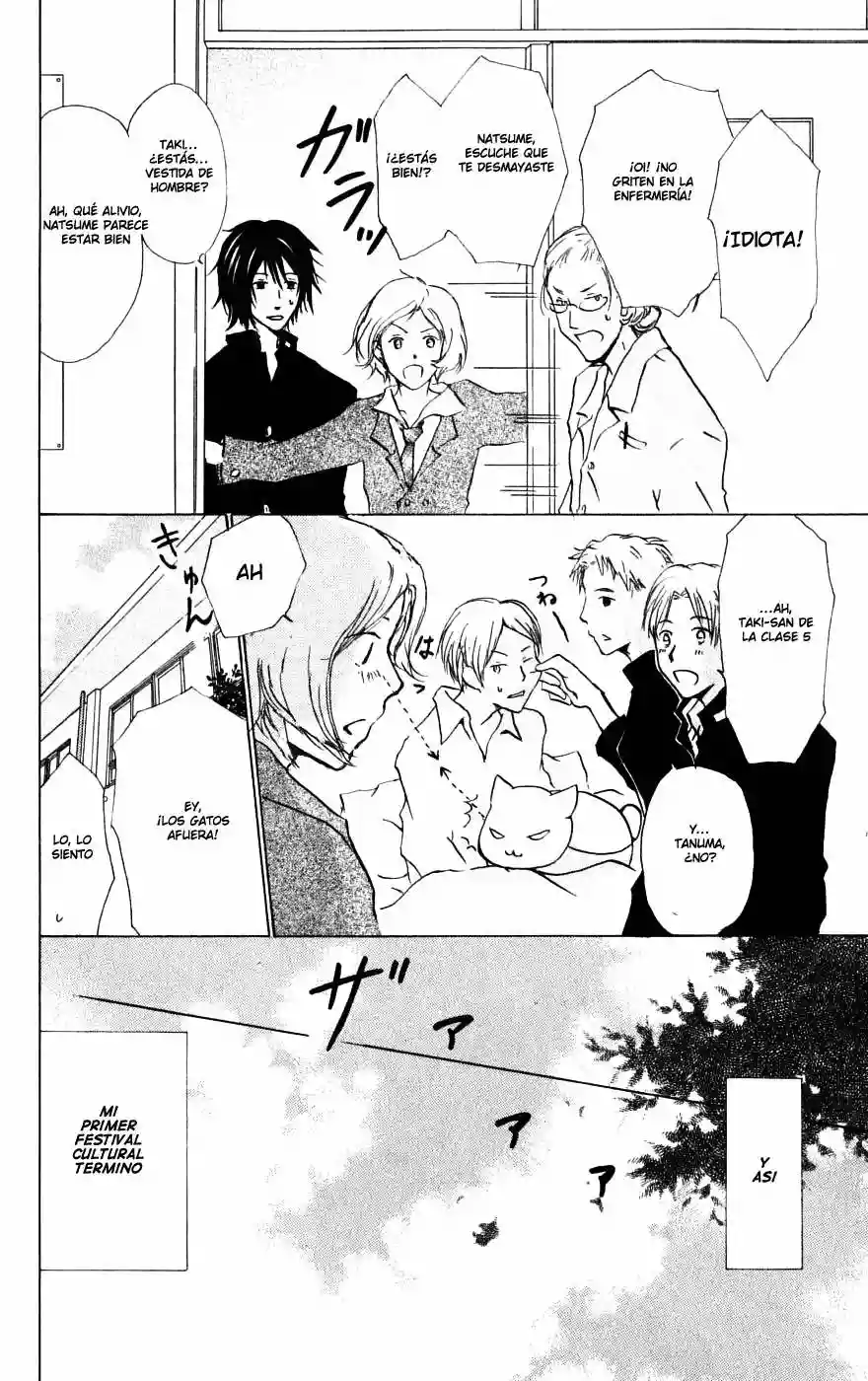Página 47 del Manga