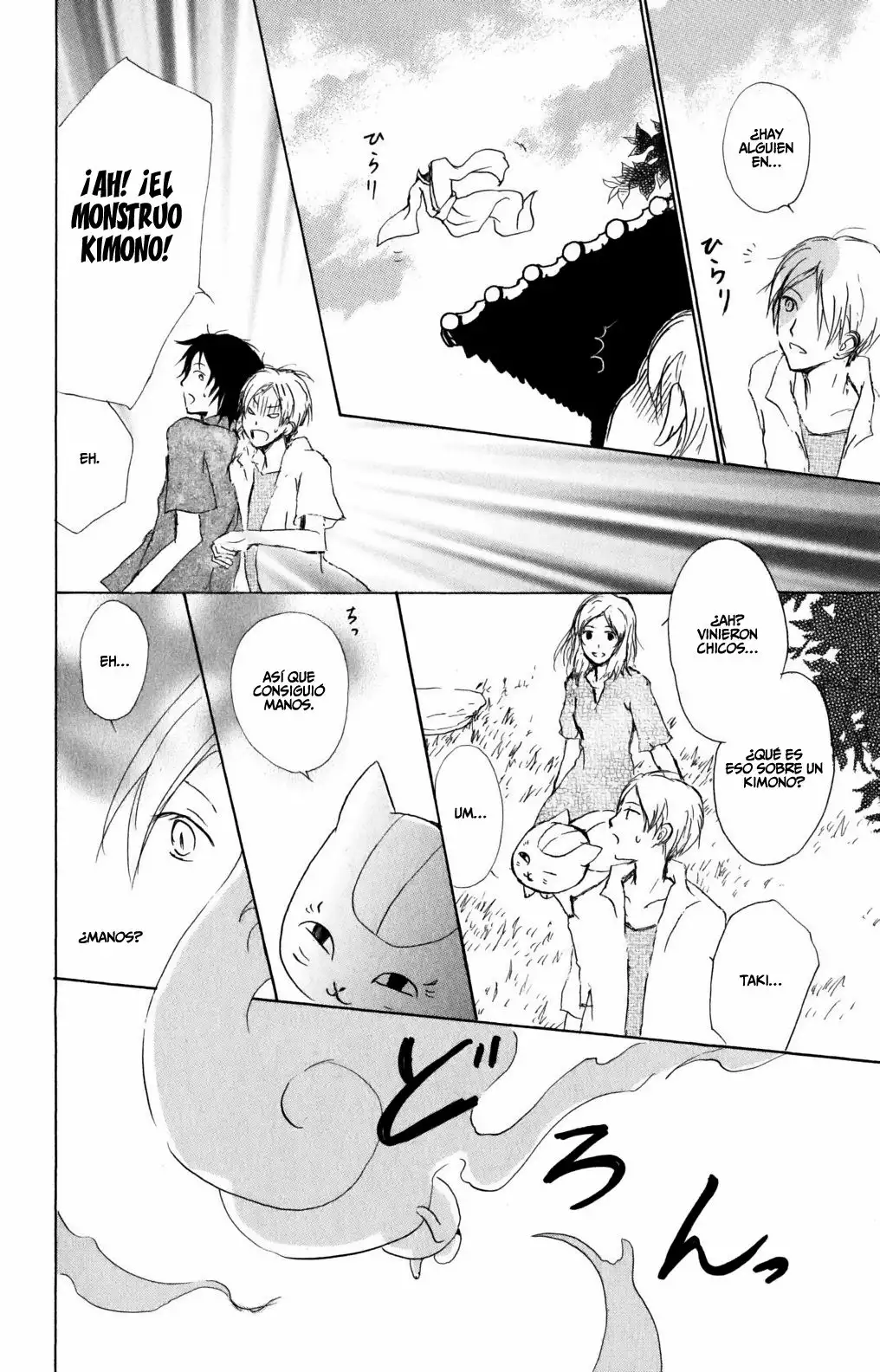 Página 25 del Manga
