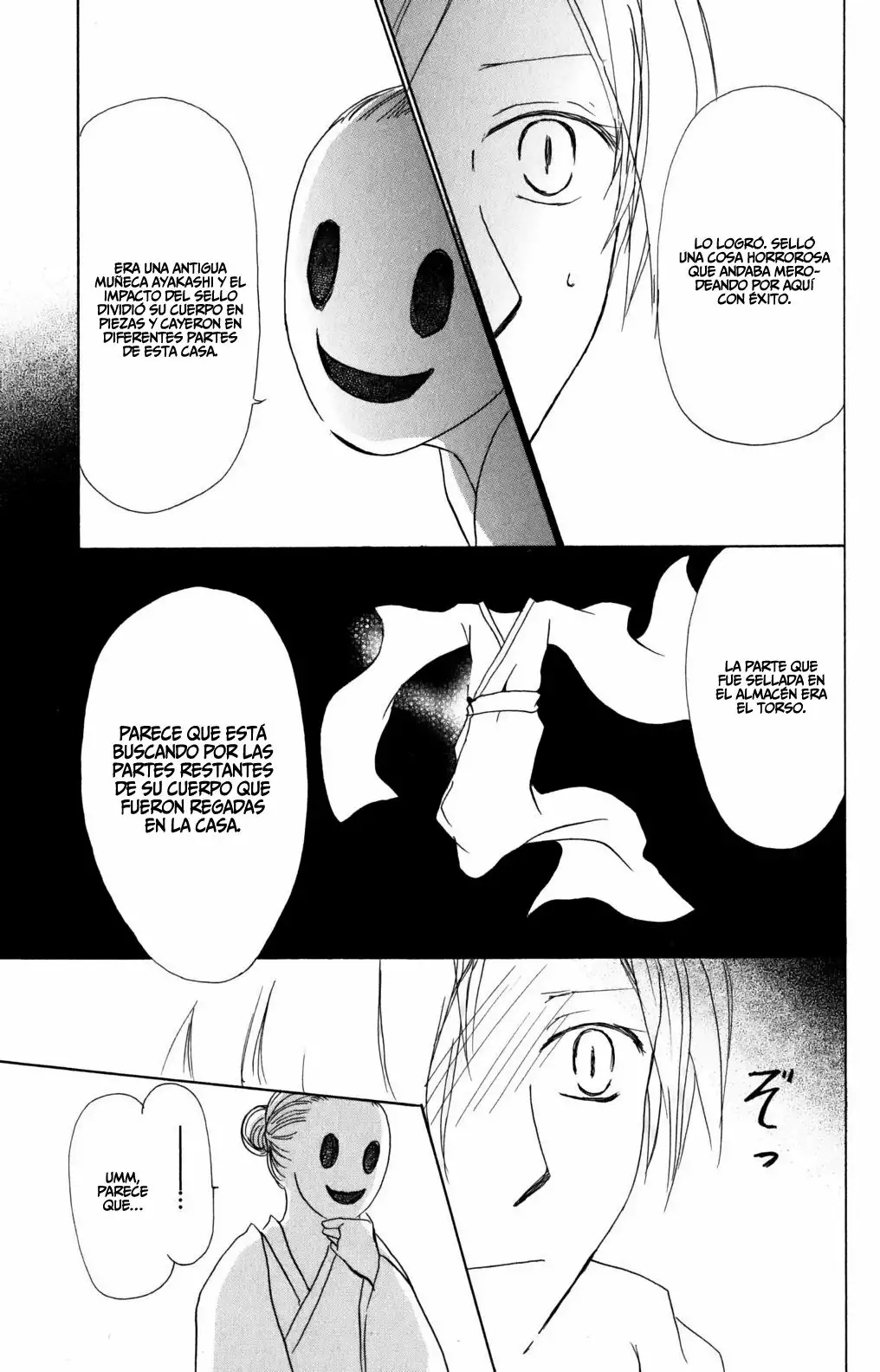 Página 32 del Manga