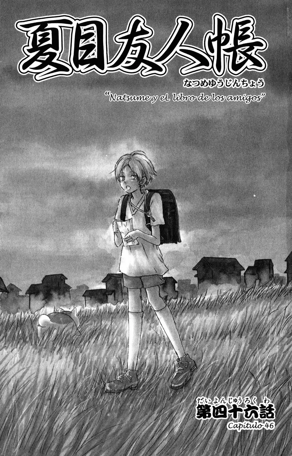 Página 1 del Manga