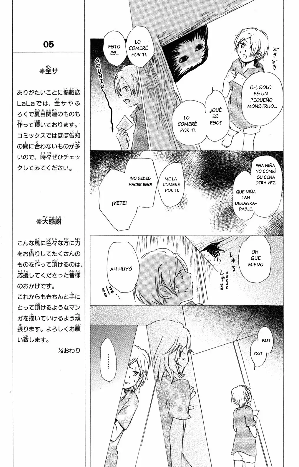 Página 17 del Manga