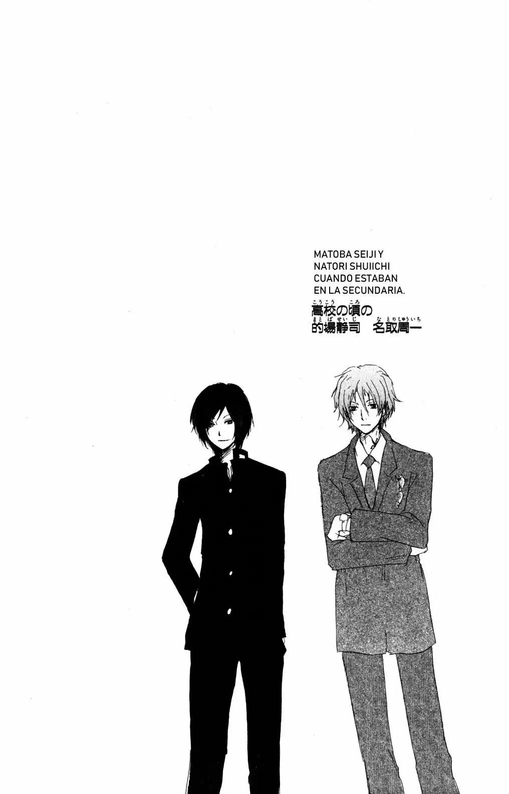 Página 42 del Manga