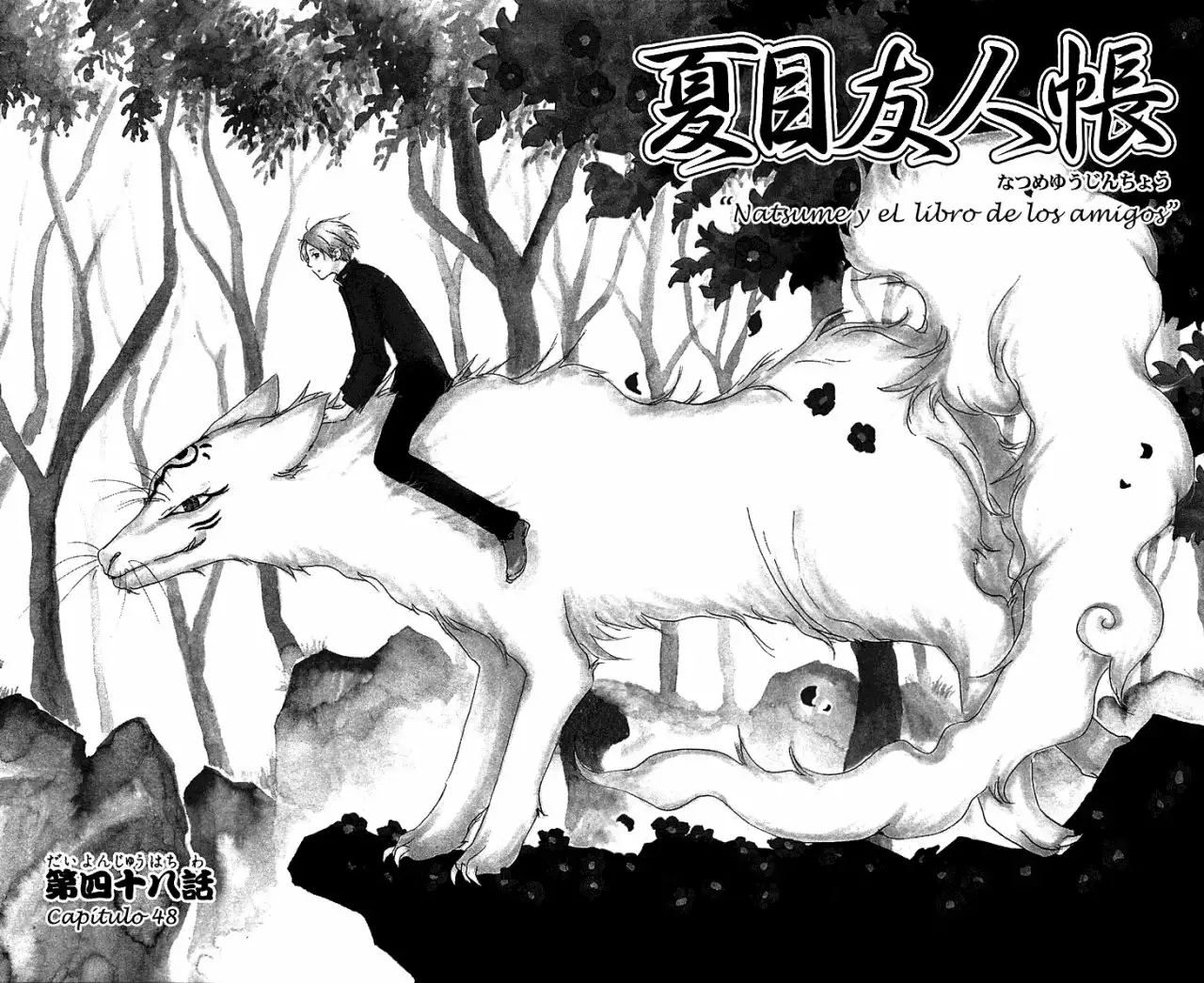 Página 43 del Manga