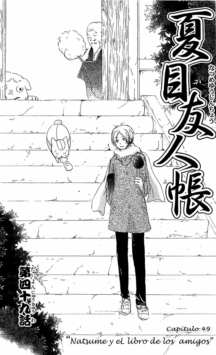 Página 1 del Manga