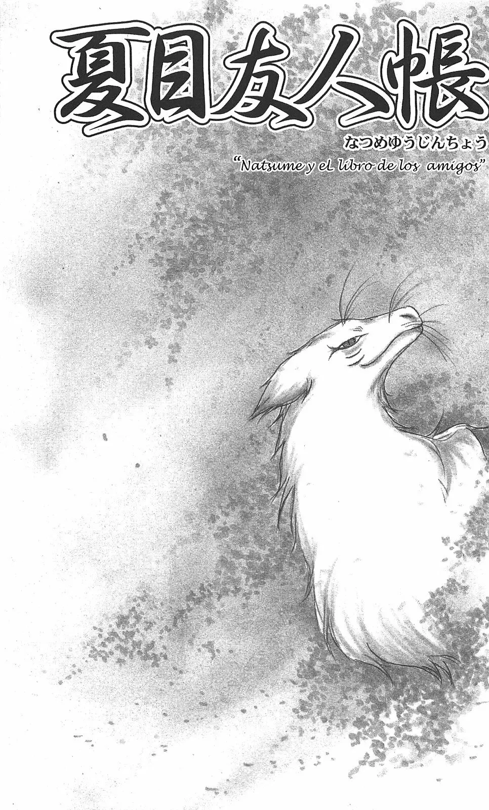 Página 45 del Manga