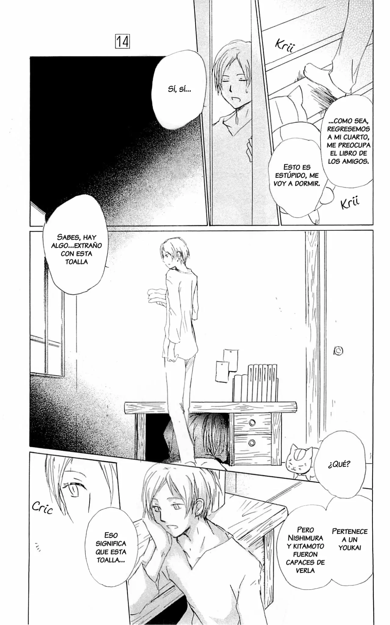 Página 12 del Manga