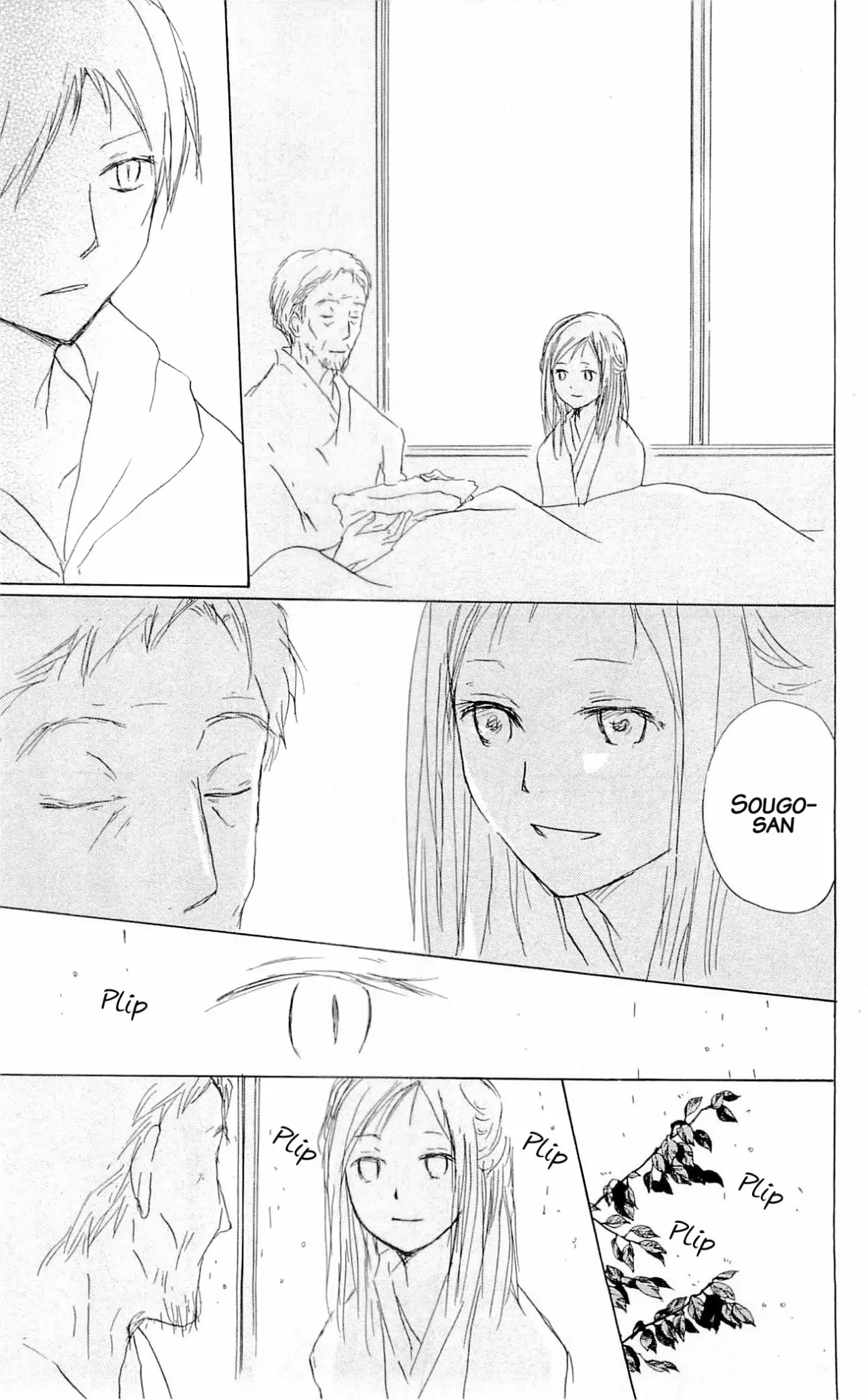 Página 38 del Manga