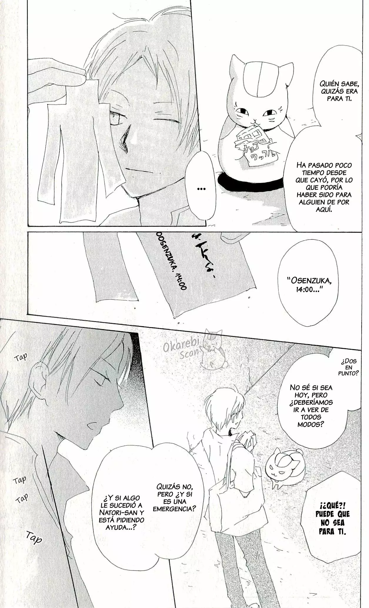Página 12 del Manga