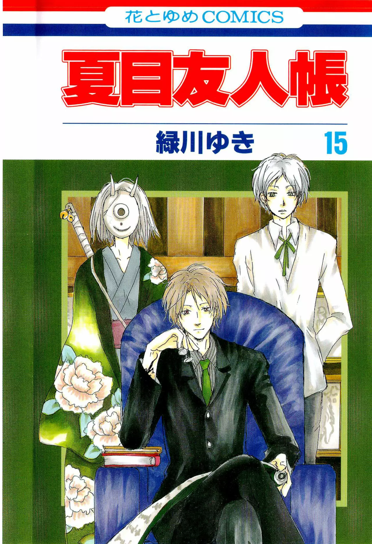 Página 38 del Manga