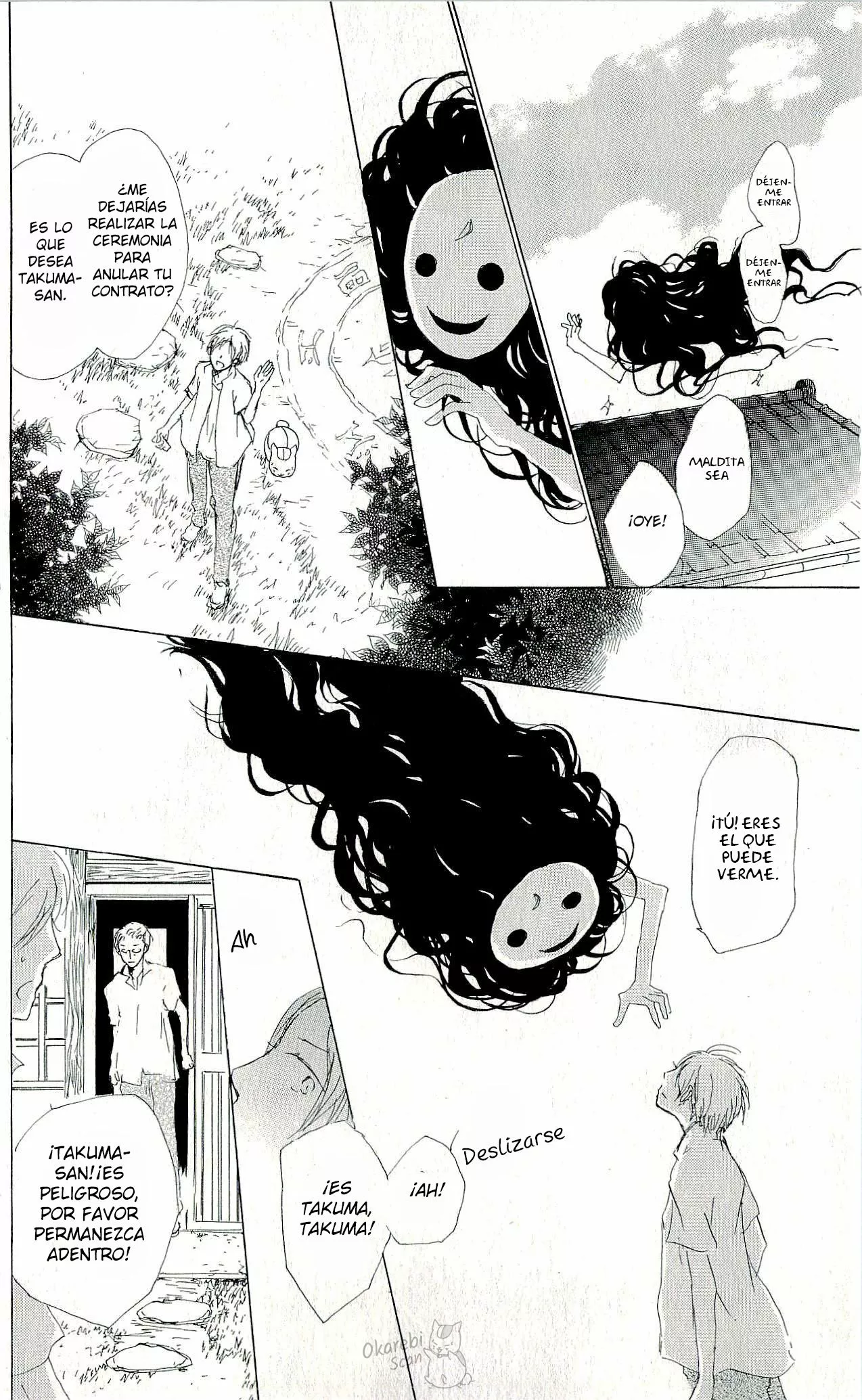 Página 33 del Manga
