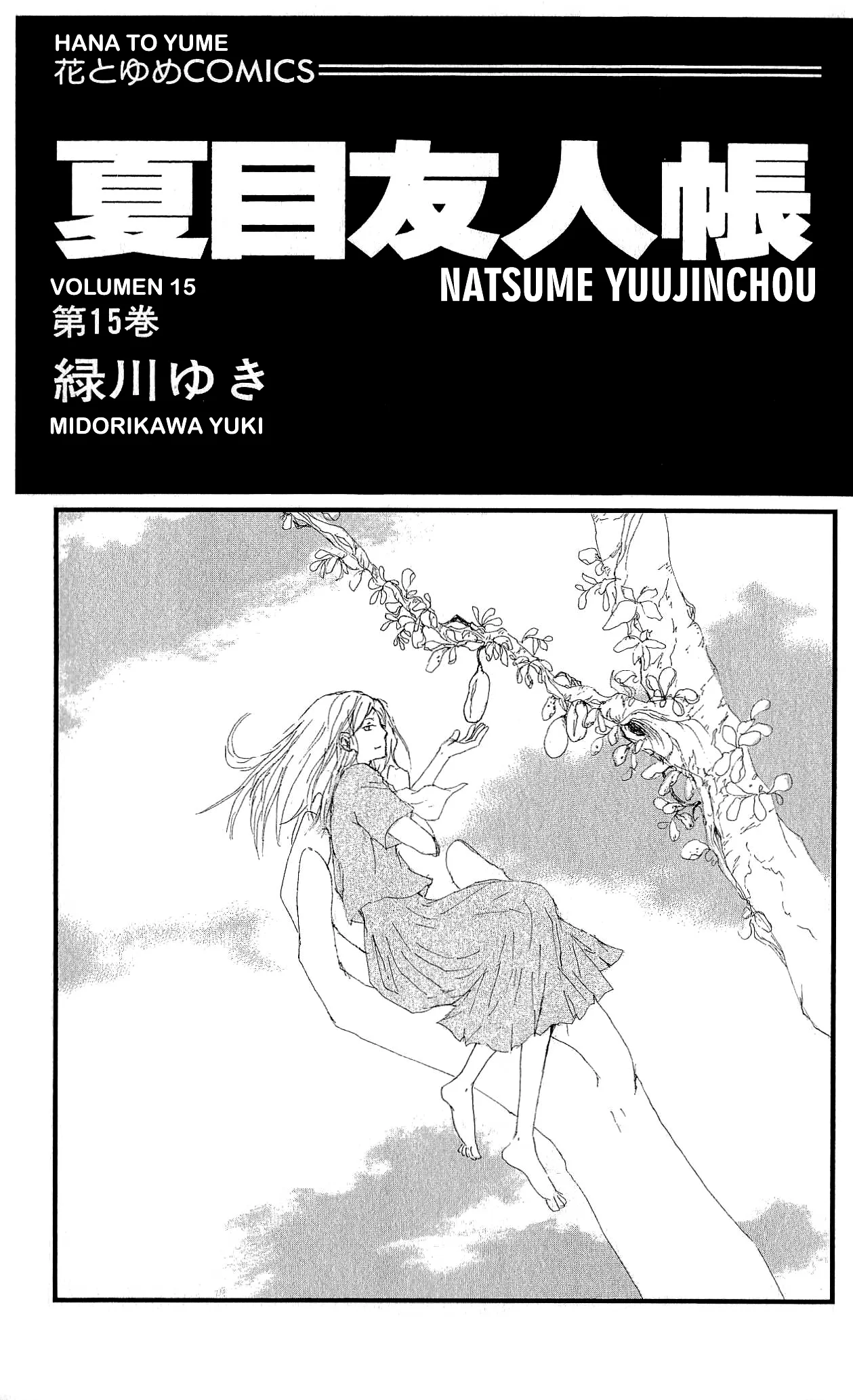 Página 48 del Manga
