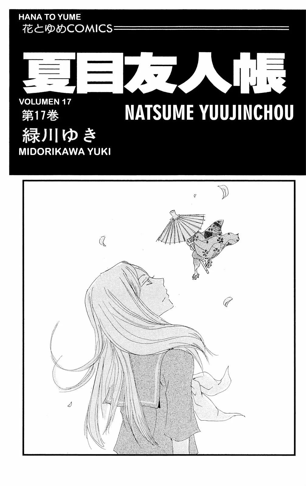 Página 45 del Manga