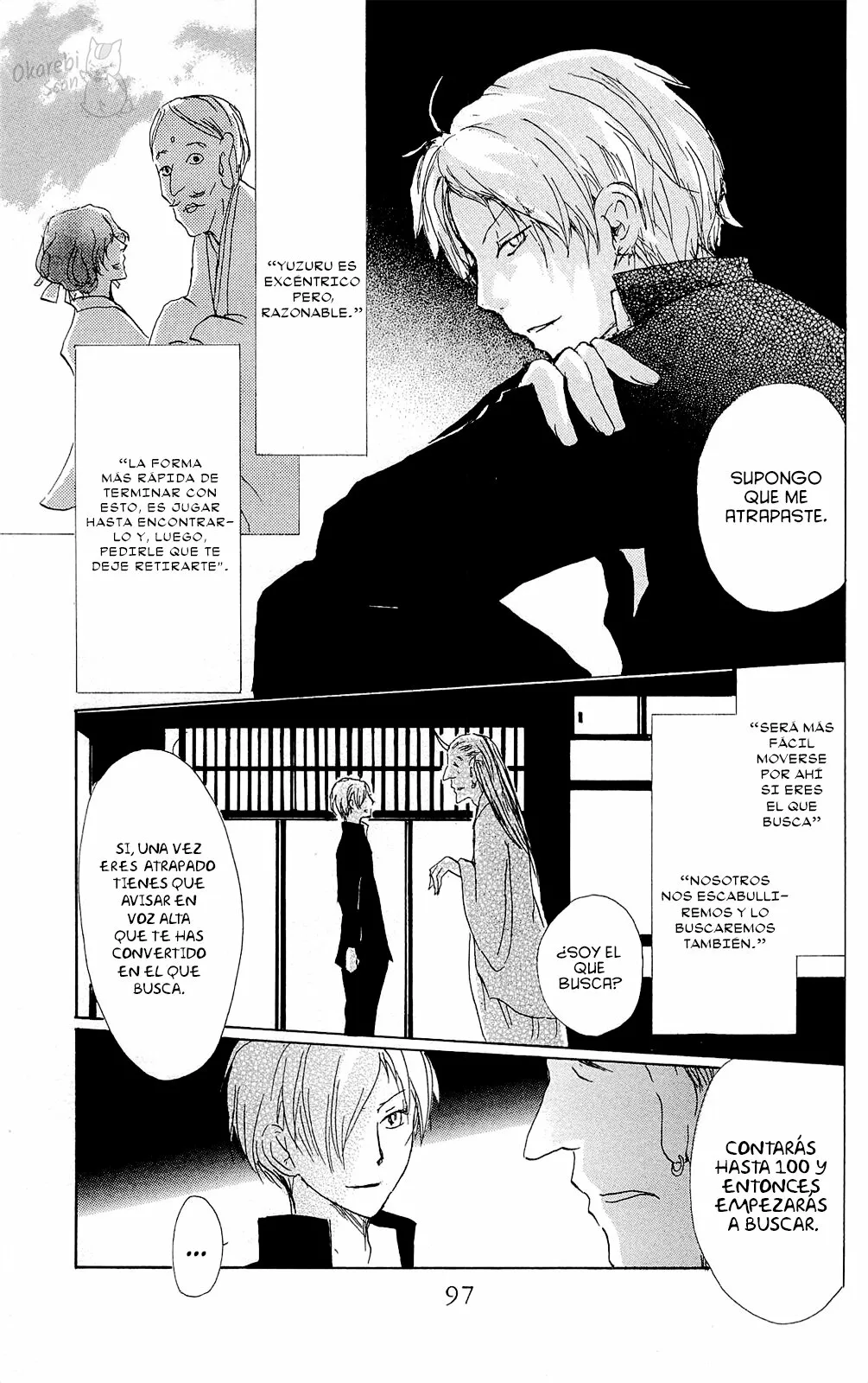 Página 25 del Manga