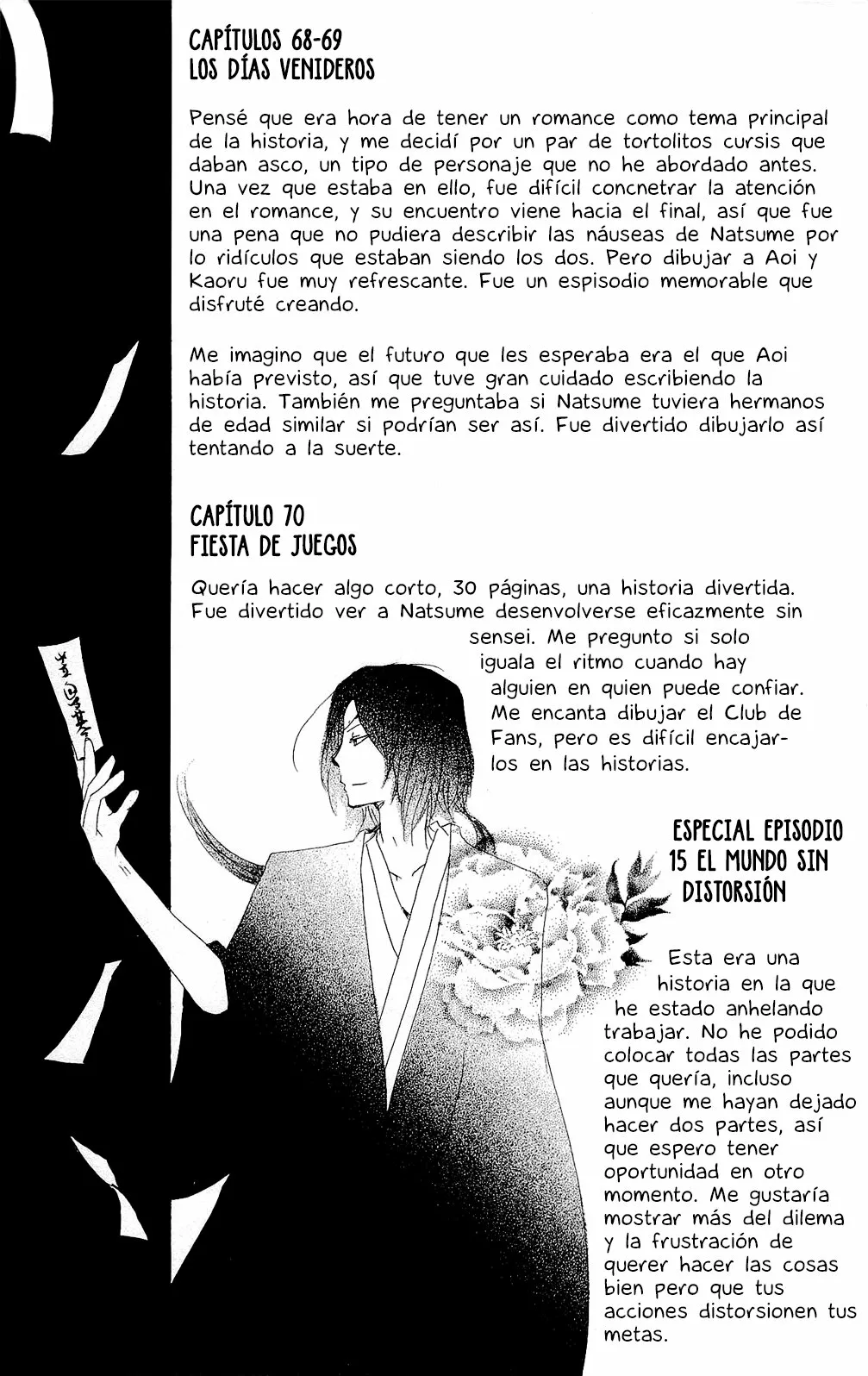 Página 46 del Manga