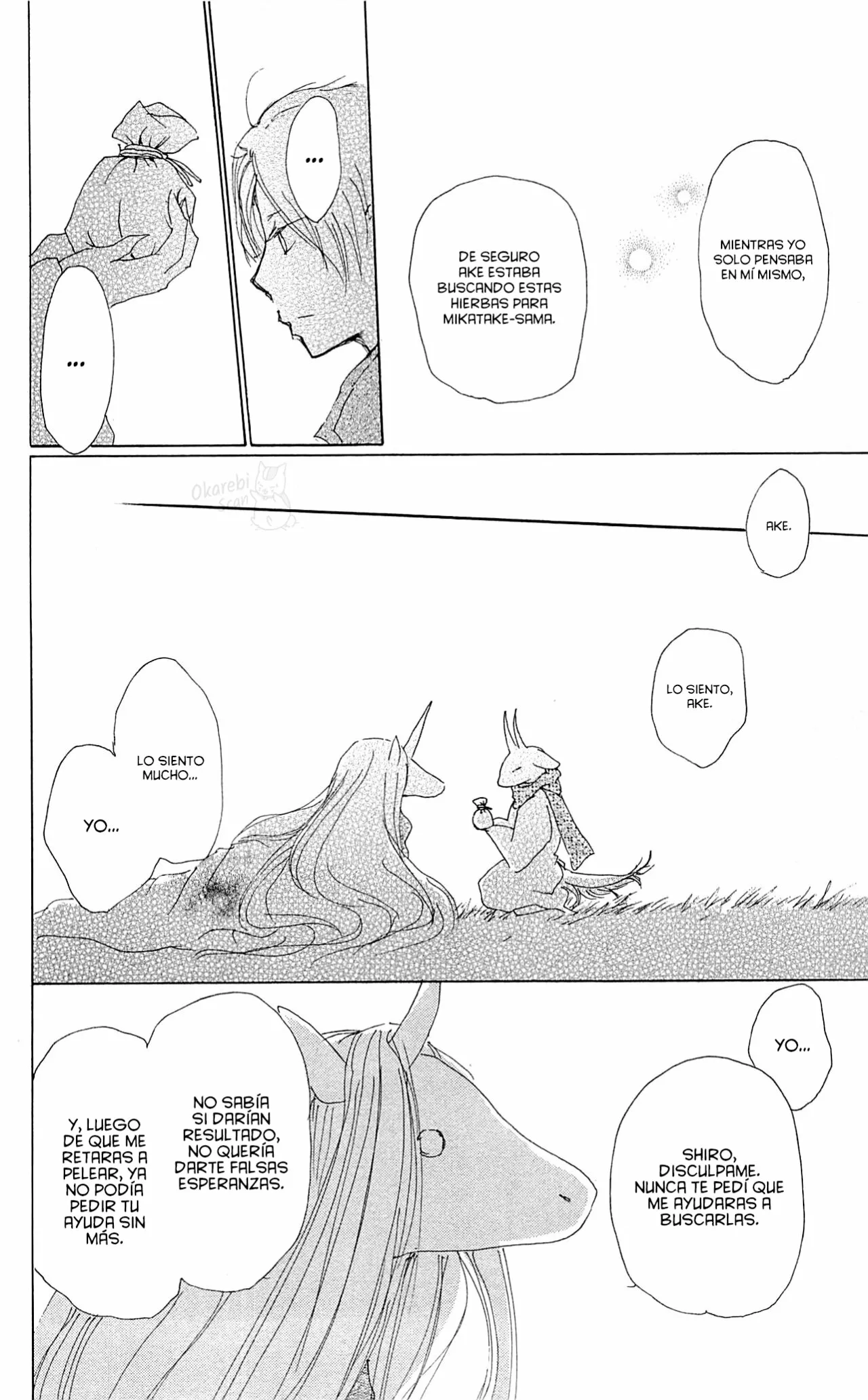 Página 45 del Manga
