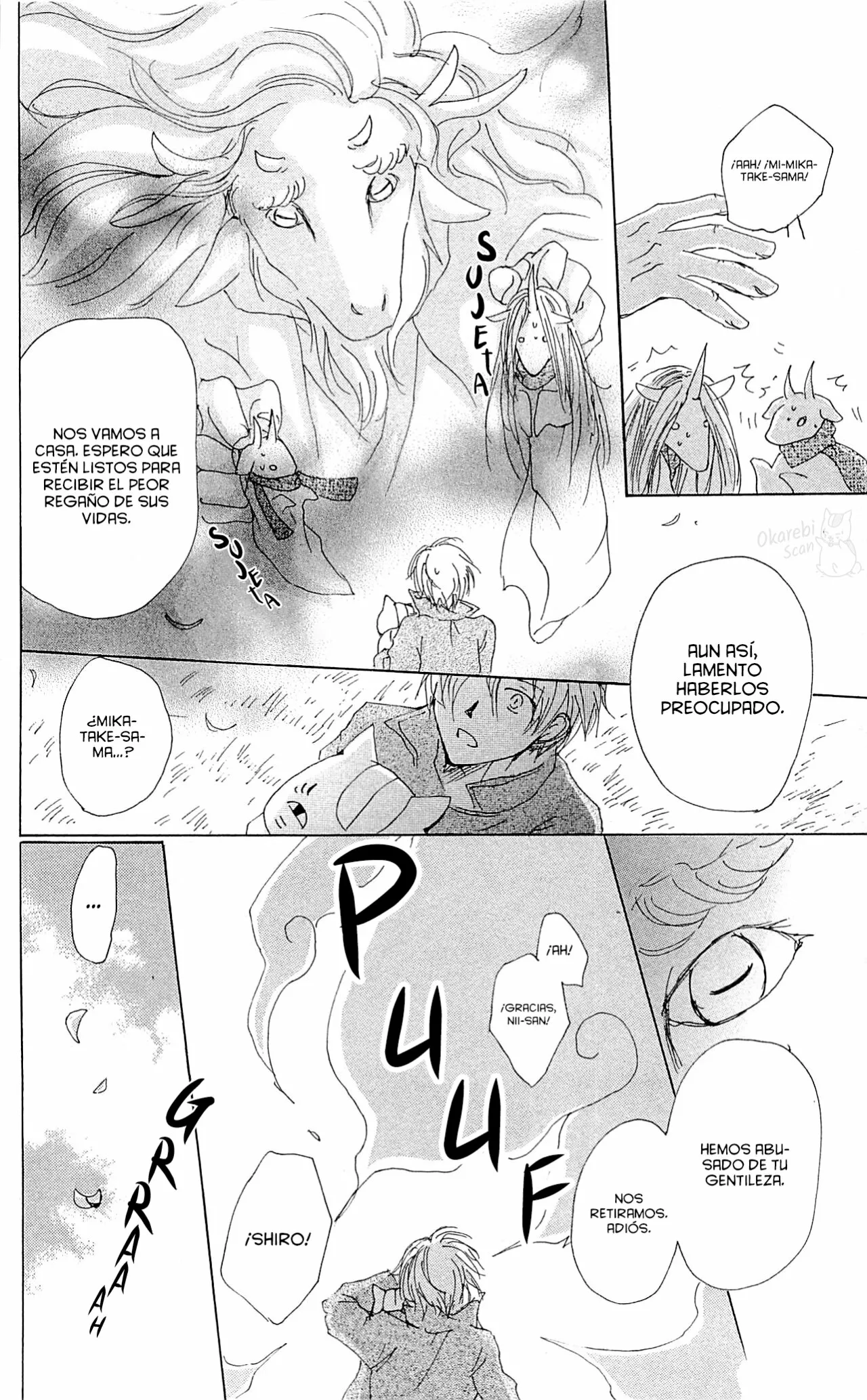 Página 47 del Manga
