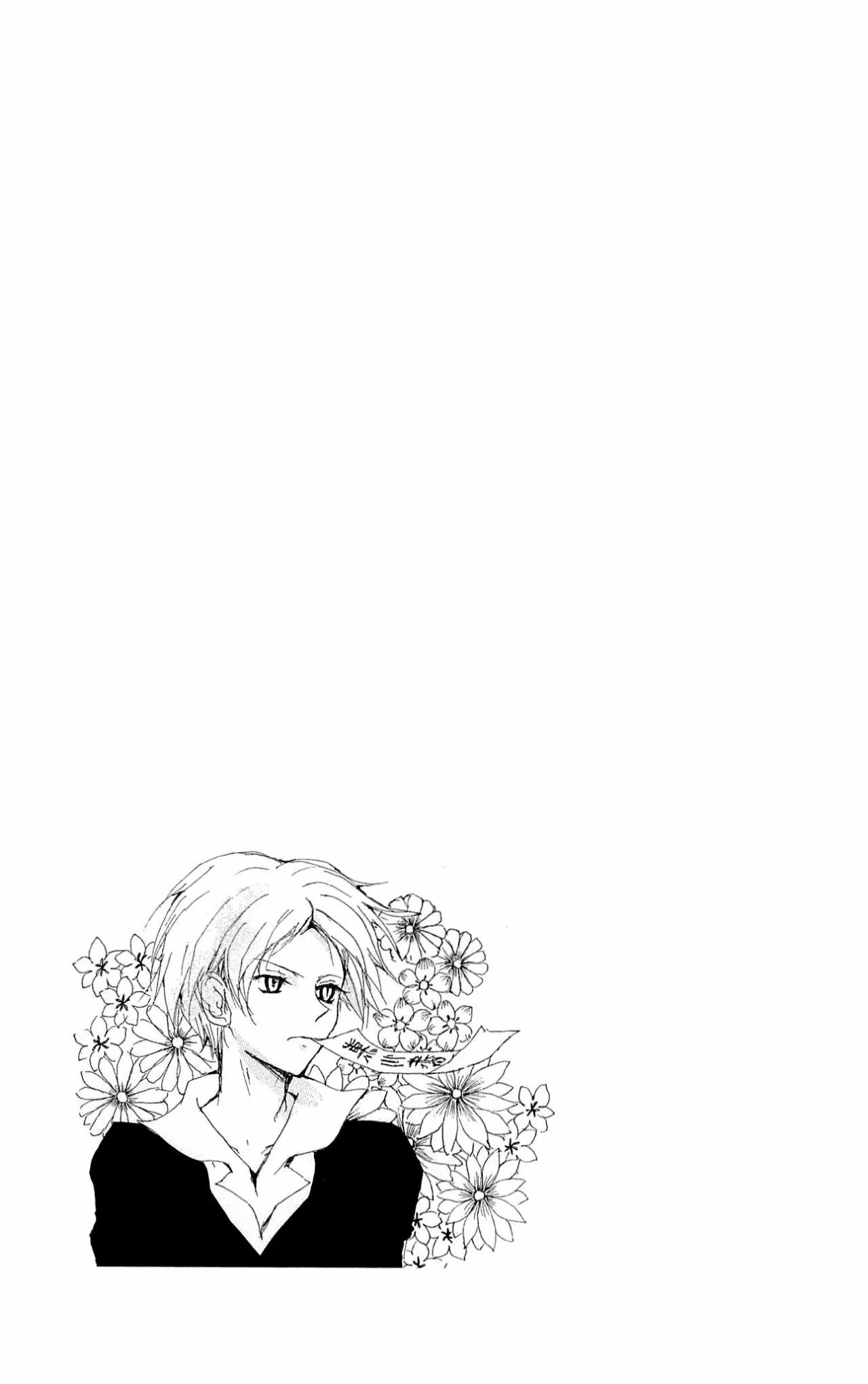 Página 52 del Manga